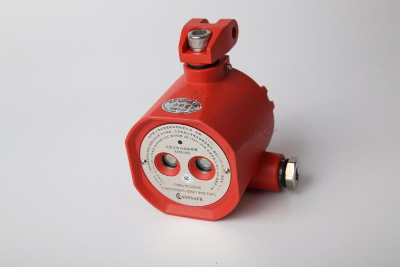 燃燒器火焰探測(cè)器