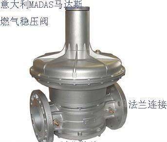 燃燒器調(diào)壓閥