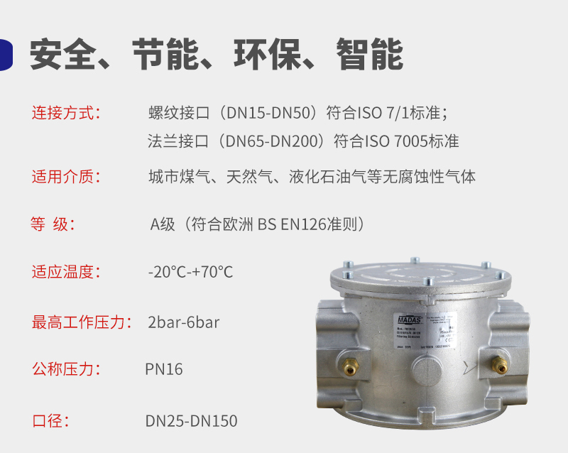 燃氣過濾器的構造和作用是怎樣的？